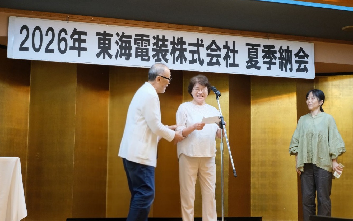 永年勤続表彰の様子